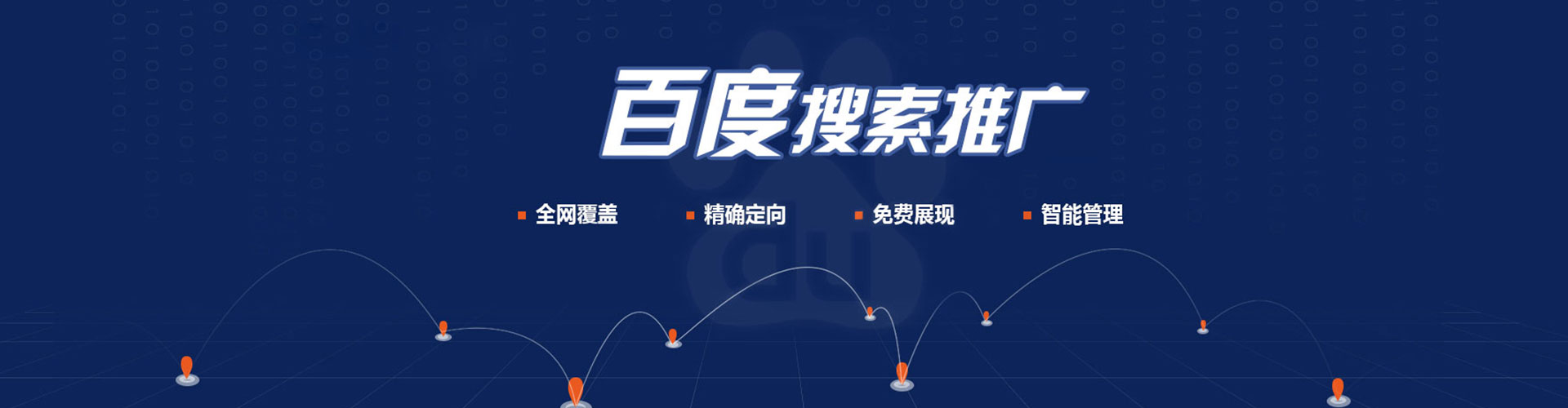 鄂城信息流运营