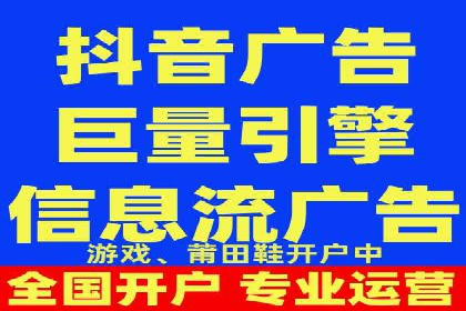 信息流广告制作实战技巧解析